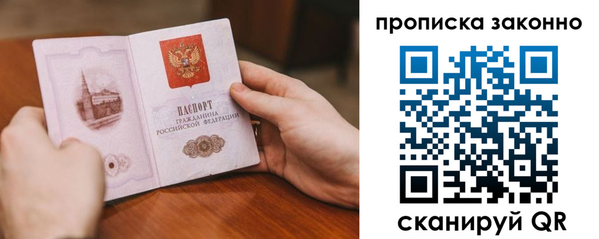найти адрес прописки в Ефремове