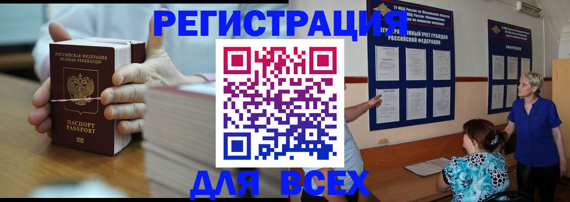 регистрация для школы в Ефремове